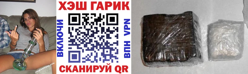 Наркошоп купить ГАШИШ  Лсд 25  APVP  МАРИХУАНА  Меф  КОКАИН  Горячеводский