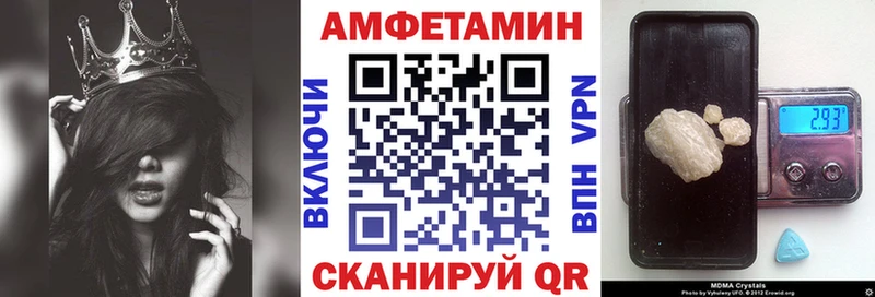 АМФ Premium  Купить закладки  Горячеводский 