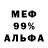 АМФЕТАМИН 98% Rushanna Rushanna