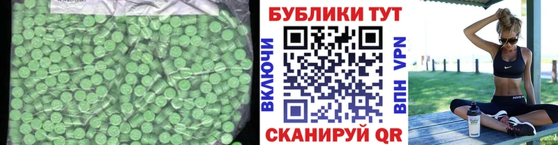 ЭКСТАЗИ louis Vuitton  Купить закладки  Горячеводский 