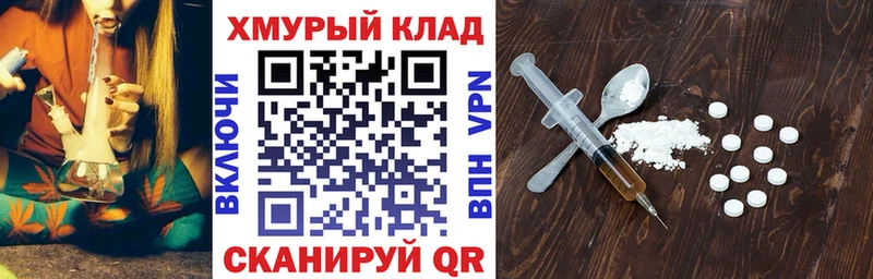Купить закладки  Горячеводский  Героин Heroin 