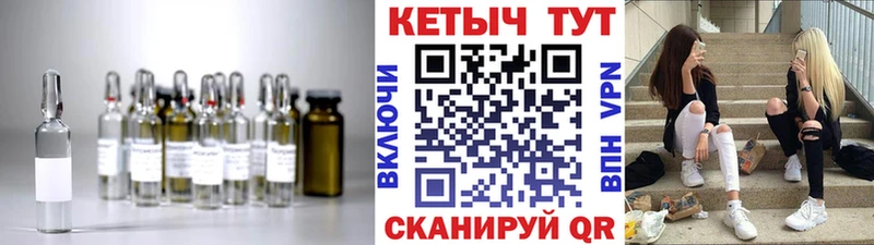 Кетамин ketamine  Купить  Горячеводский 