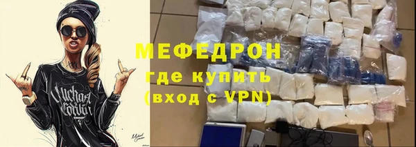 гашик Бронницы