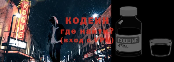 гашик Бронницы