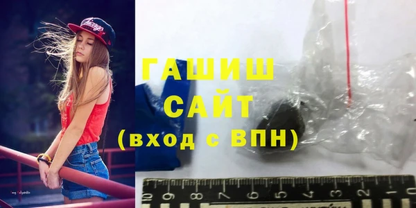 ALPHA-PVP Бородино