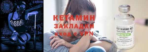 2c-b Бугульма