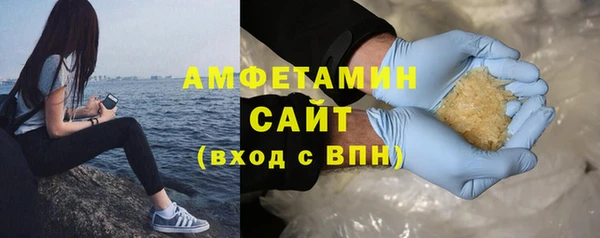 ALPHA-PVP Бородино