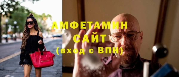 ALPHA-PVP Бородино