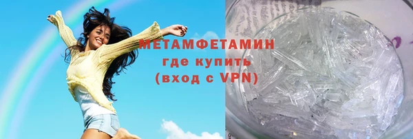 гашик Бронницы