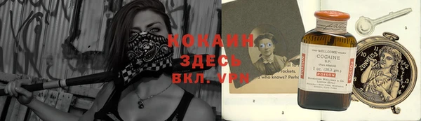 2c-b Бугульма