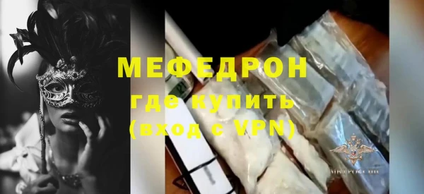 ALPHA-PVP Бородино