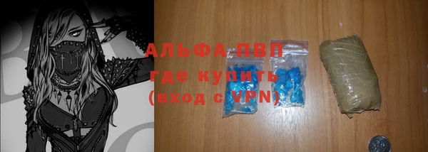 ALPHA-PVP Бородино