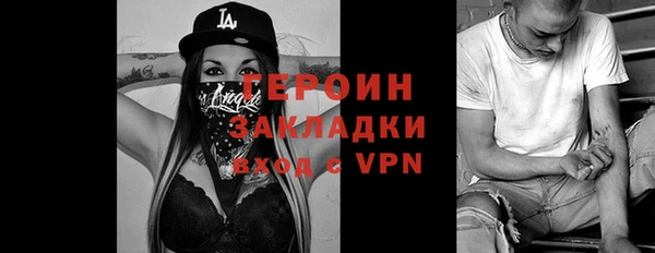 гашик Бронницы