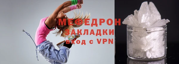 гашик Бронницы