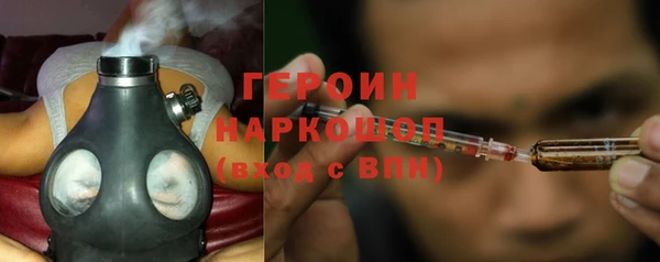 гашик Бронницы
