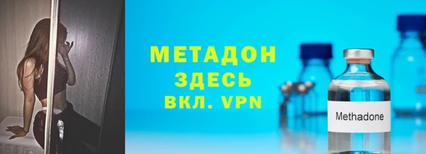 гашик Бронницы