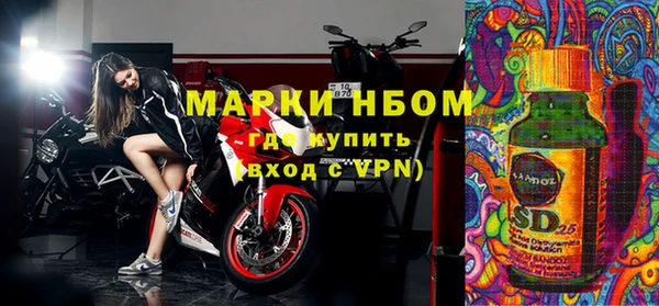 2c-b Бугульма