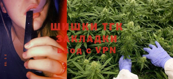 ALPHA-PVP Бородино