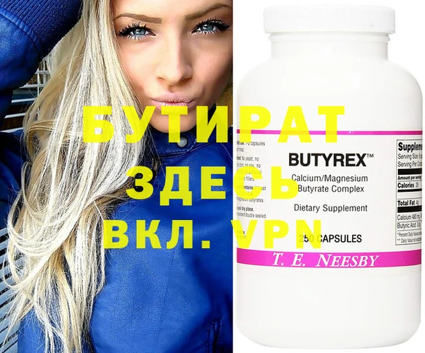 2c-b Бугульма
