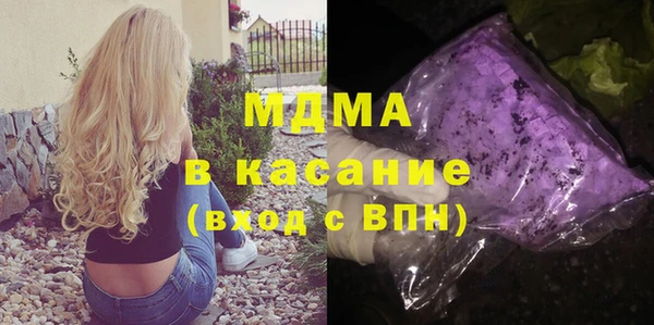 гашик Бронницы