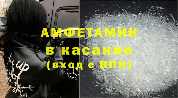 ALPHA-PVP Бородино