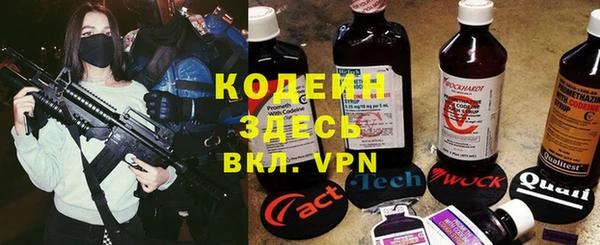 2c-b Бугульма