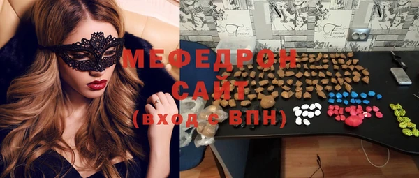 2c-b Бугульма