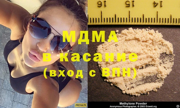 гашик Бронницы