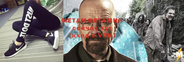 гашик Бронницы