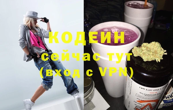 2c-b Бугульма