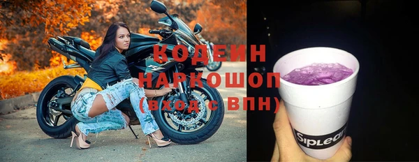 гашик Бронницы