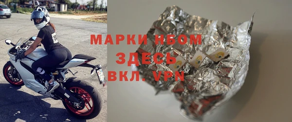 ALPHA-PVP Бородино