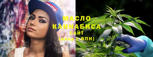 2c-b Бугульма
