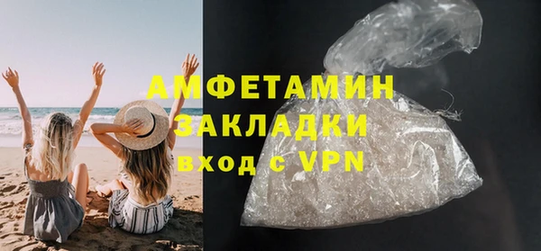 2c-b Бугульма