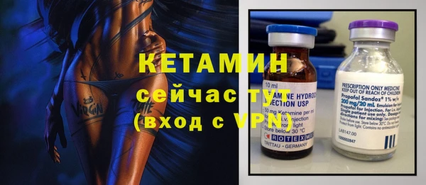 2c-b Бугульма
