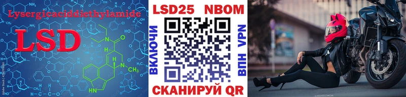 ЛСД экстази ecstasy  Купить где  Горячеводский 