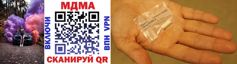 MDMA crystal  Купить  Горячеводский 