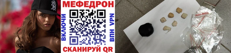 Купить закладки  Горячеводский  Мефедрон mephedrone 