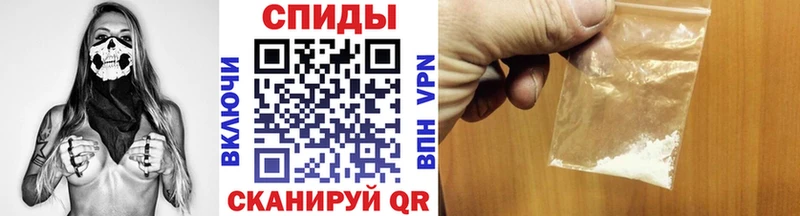 Купить  Горячеводский  Метамфетамин пудра 