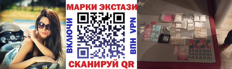 Купить где  Горячеводский  Марки N-bome 1500мкг 