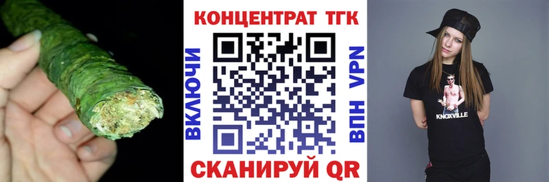 ТГК THC oil  Купить где  Горячеводский 