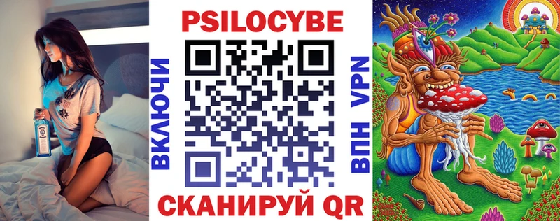Псилоцибиновые грибы мицелий  Купить закладки  Горячеводский 